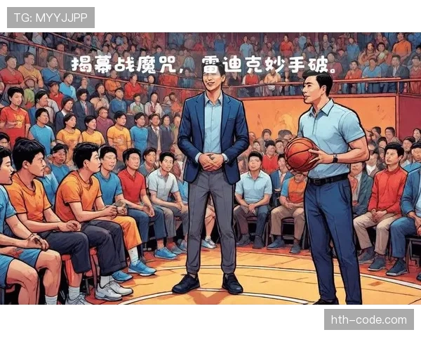 戴维斯闪耀赛场，展现卓越潜力引发广泛关注