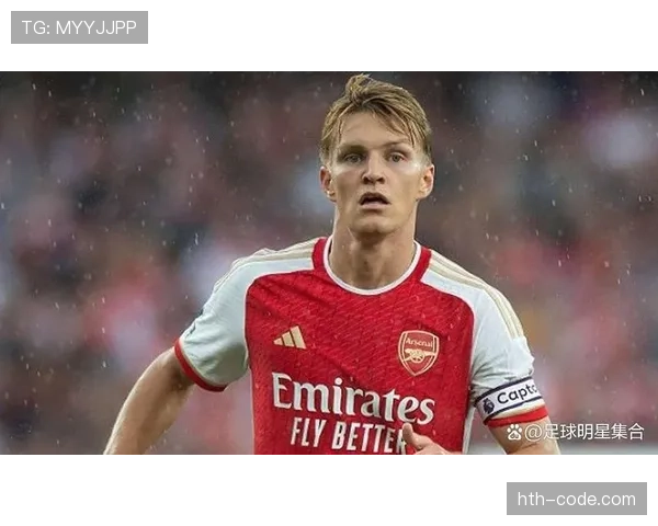 厄德高：进攻核心的战术依赖与独立性分析