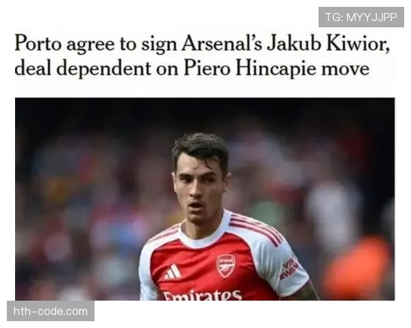 阿森纳高位压迫加剧，防线漏洞逐步显现，稳定性面临考验