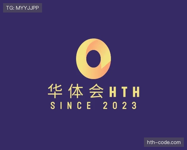 背景华体会官网